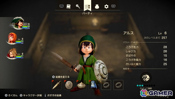 「ドラゴンクエストVII Reimagined」炎の巨人とグラコス戦までを先行試遊！様々な新要素により「DQ7」がより遊びやすく進化した作品にの画像5