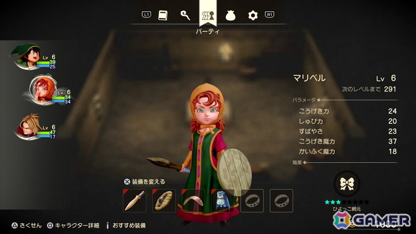 「ドラゴンクエストVII Reimagined」炎の巨人とグラコス戦までを先行試遊!様々な新要素により「DQ7」がより遊びやすく進化した作品にの画像