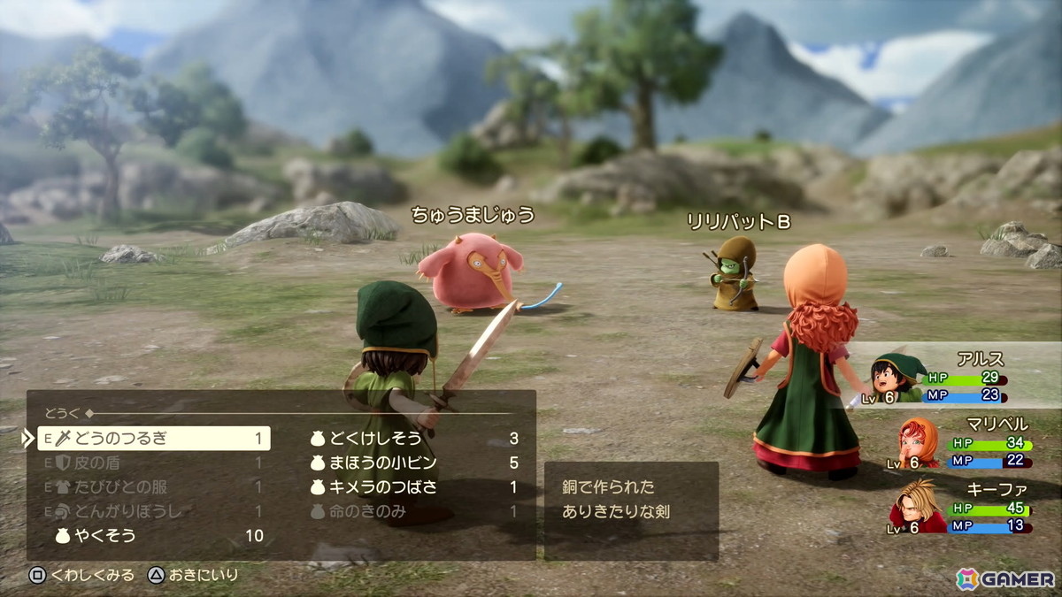 「ドラゴンクエストVII Reimagined」炎の巨人とグラコス戦までを先行試遊!様々な新要素により「DQ7」がより遊びやすく進化した作品にの画像