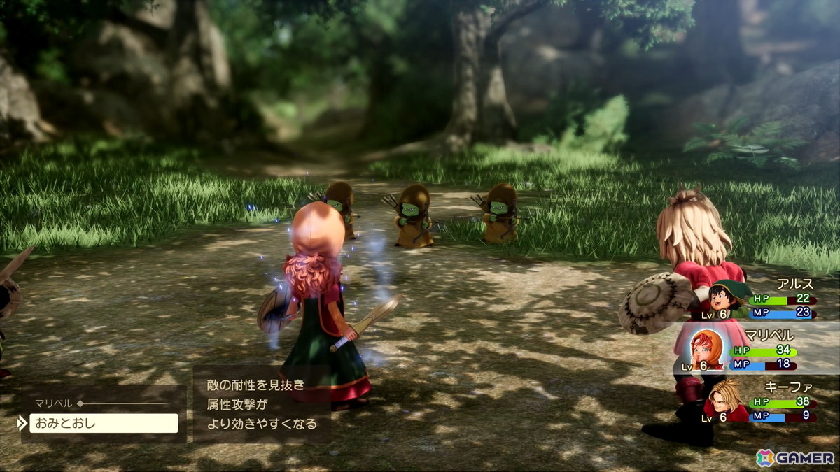 「ドラゴンクエストVII Reimagined」炎の巨人とグラコス戦までを先行試遊!様々な新要素により「DQ7」がより遊びやすく進化した作品にの画像