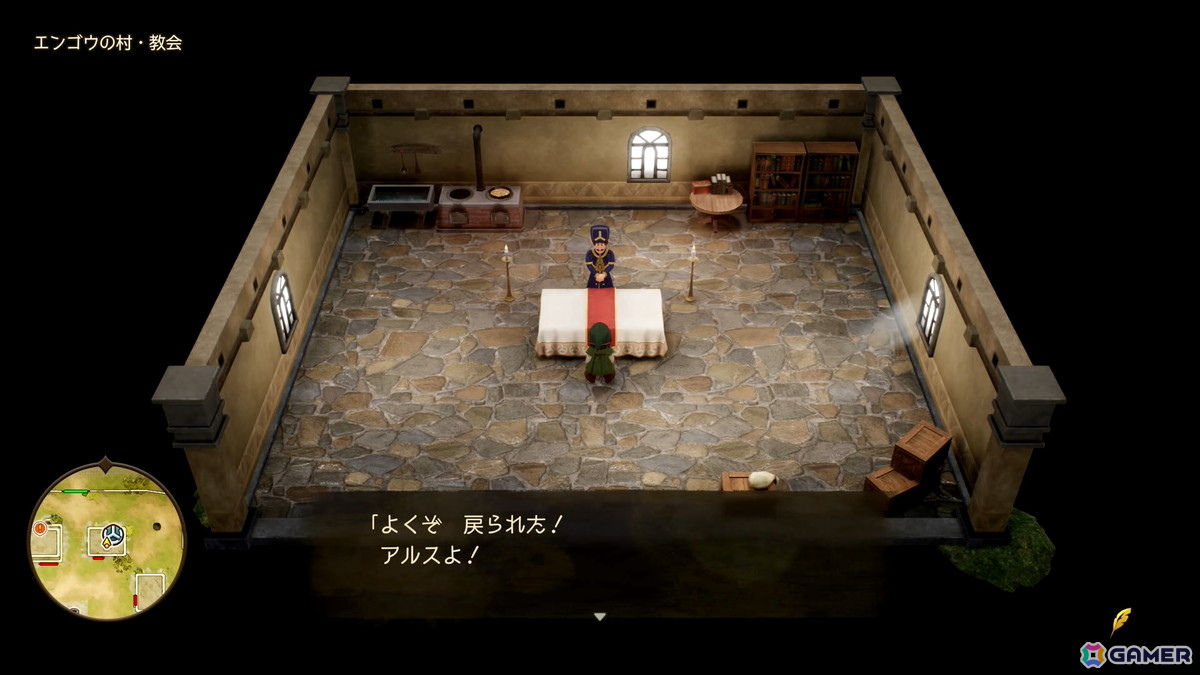 「ドラゴンクエストVII Reimagined」炎の巨人とグラコス戦までを先行試遊!様々な新要素により「DQ7」がより遊びやすく進化した作品にの画像