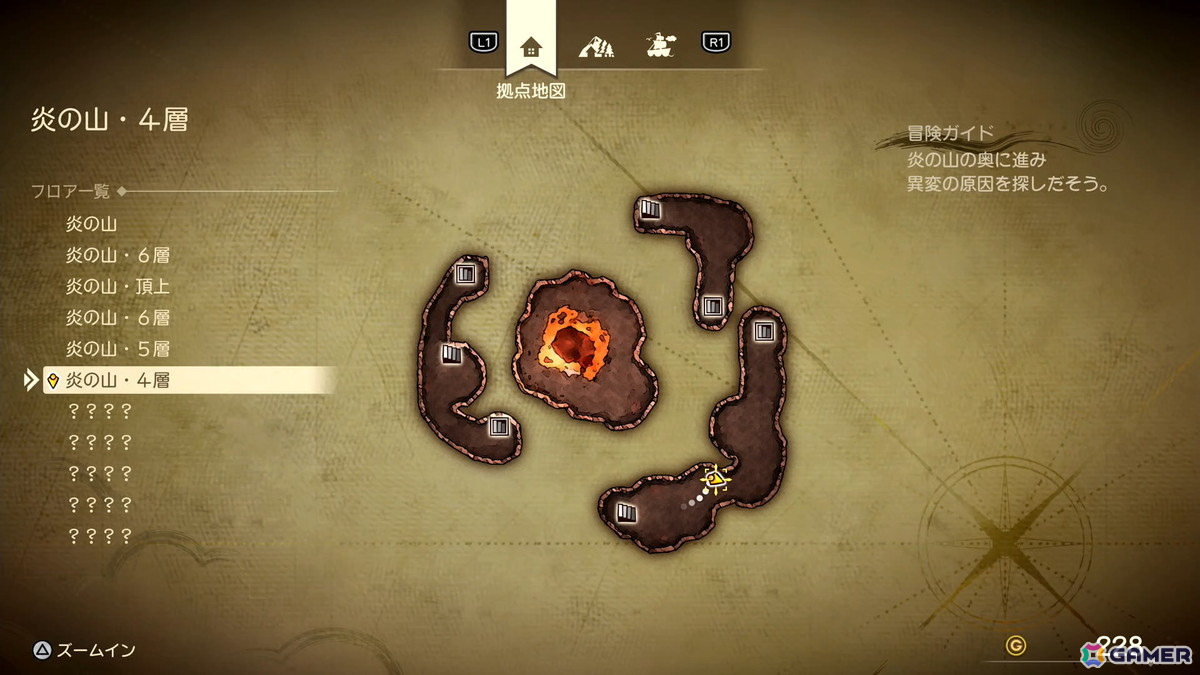 「ドラゴンクエストVII Reimagined」炎の巨人とグラコス戦までを先行試遊!様々な新要素により「DQ7」がより遊びやすく進化した作品にの画像