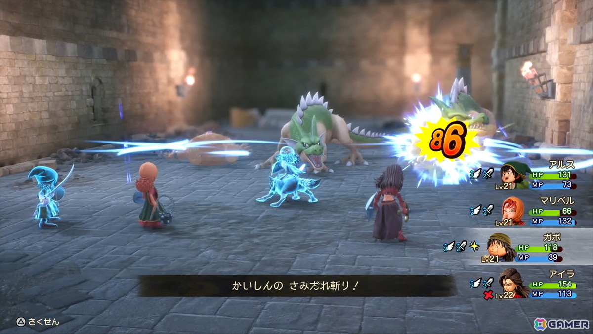 「ドラゴンクエストVII Reimagined」炎の巨人とグラコス戦までを先行試遊!様々な新要素により「DQ7」がより遊びやすく進化した作品にの画像