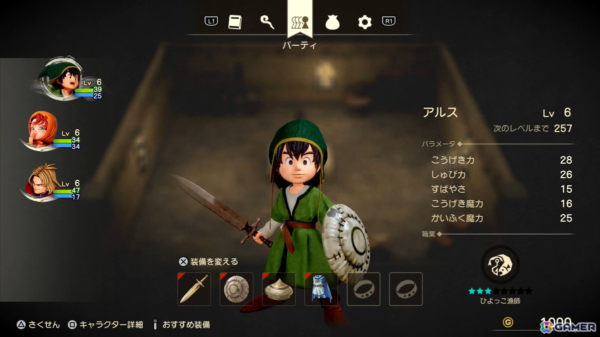 「ドラゴンクエストVII Reimagined」炎の巨人とグラコス戦までを先行試遊!様々な新要素により「DQ7」がより遊びやすく進化した作品にの画像