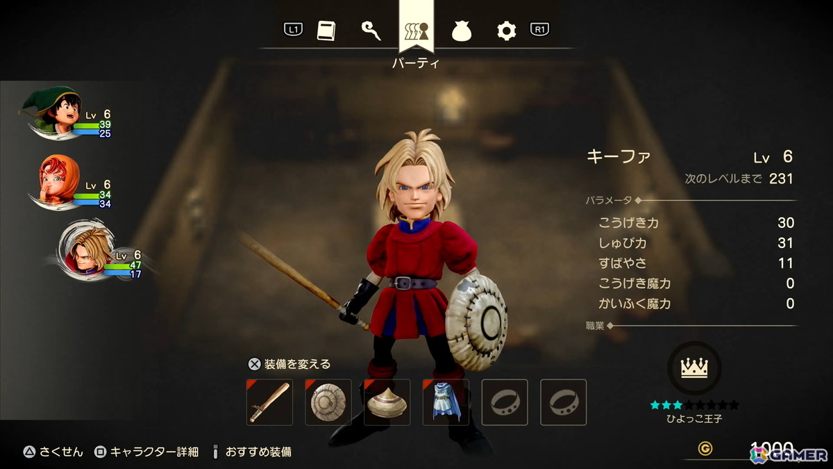 「ドラゴンクエストVII Reimagined」炎の巨人とグラコス戦までを先行試遊！様々な新要素により「DQ7」がより遊びやすく進化した作品にの画像7