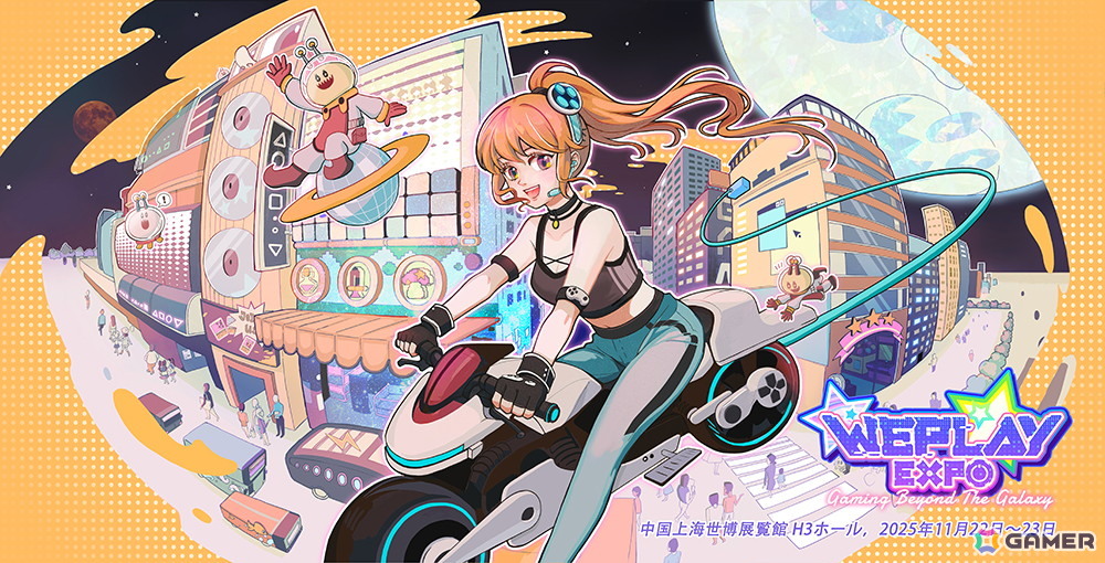 マルチジャンルADV「終天教団」のSwitch2版が11月27日に発売!「WePlay Expo 2025」には小高和剛氏と中澤工氏がオンライン出演予定の画像