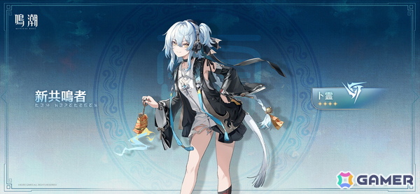 「鳴潮」ミステリアスな少女「千咲（CV：金元寿子）」が登場するVer2.8「琥珀の都へ」が配信！PS5パッケージ版は2026年春に発売の画像10