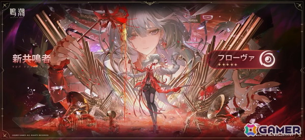 「鳴潮」ミステリアスな少女「千咲（CV：金元寿子）」が登場するVer2.8「琥珀の都へ」が配信！PS5パッケージ版は2026年春に発売の画像13