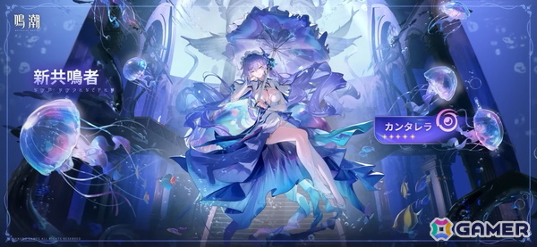 「鳴潮」ミステリアスな少女「千咲（CV：金元寿子）」が登場するVer2.8「琥珀の都へ」が配信！PS5パッケージ版は2026年春に発売の画像14