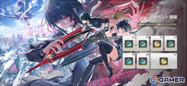 「鳴潮」ミステリアスな少女「千咲（CV：金元寿子）」が登場するVer2.8「琥珀の都へ」が配信！PS5パッケージ版は2026年春に発売の画像18