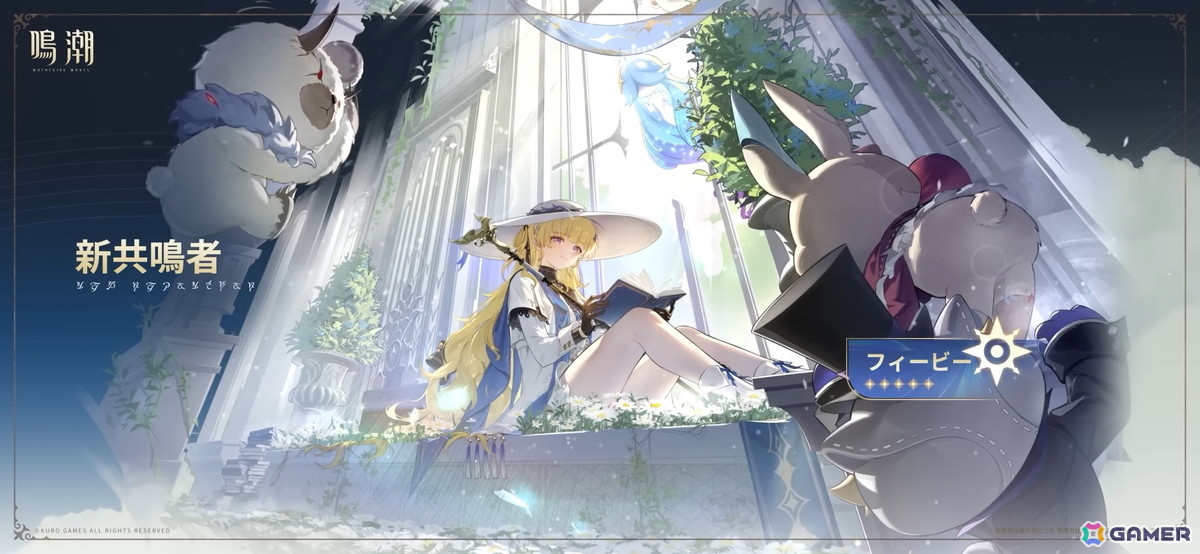 鳴潮 京都 千咲 整理券一枚（激レア）コラボ 限定6点フルコンプ 3