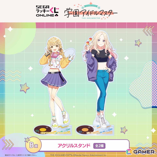 「学マス」平成ポップをテーマにことねと星南を描き下ろし！セガ ラッキーくじオンライン「学園アイドルマスター」が販売中の画像3