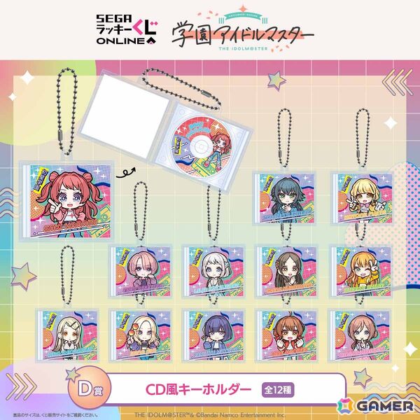 「学マス」平成ポップをテーマにことねと星南を描き下ろし！セガ ラッキーくじオンライン「学園アイドルマスター」が販売中の画像5