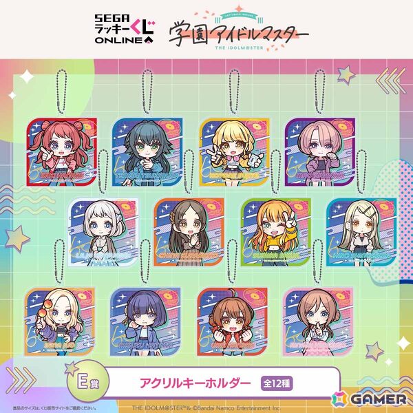 「学マス」平成ポップをテーマにことねと星南を描き下ろし！セガ ラッキーくじオンライン「学園アイドルマスター」が販売中の画像6