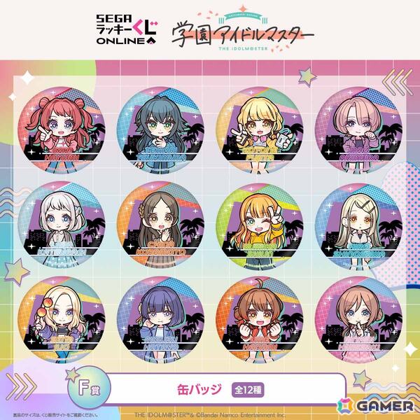 「学マス」平成ポップをテーマにことねと星南を描き下ろし！セガ ラッキーくじオンライン「学園アイドルマスター」が販売中の画像7