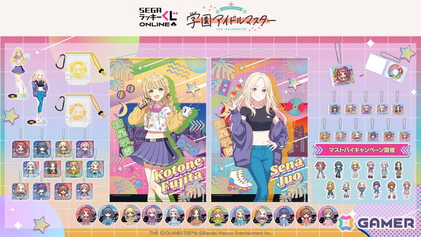 「学マス」平成ポップをテーマにことねと星南を描き下ろし！セガ ラッキーくじオンライン「学園アイドルマスター」が販売中の画像9