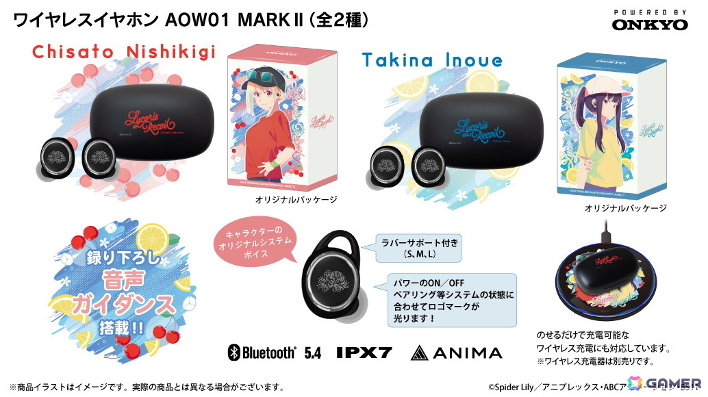 アニメ「リコリス・リコイル」より千束とたきなの新規録り下ろしボイス