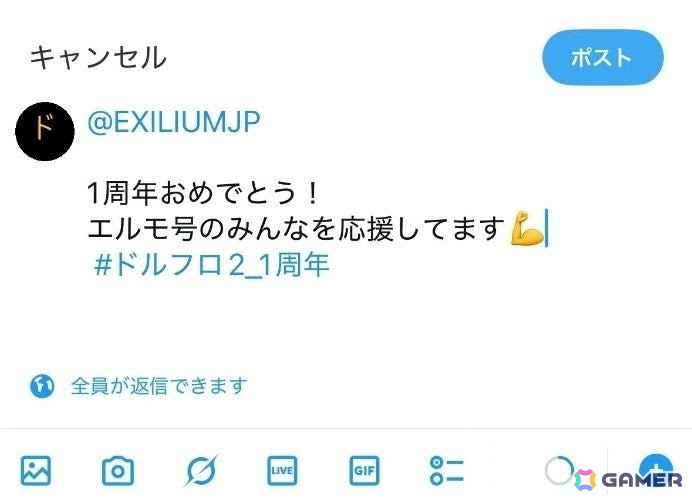 投稿イメージ