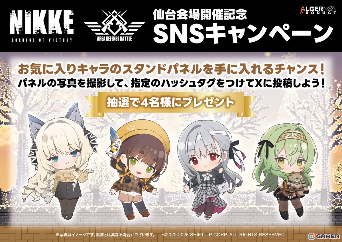 クラウンを筆頭に王国の面々がスタンディパネルで登場！「勝利の女神