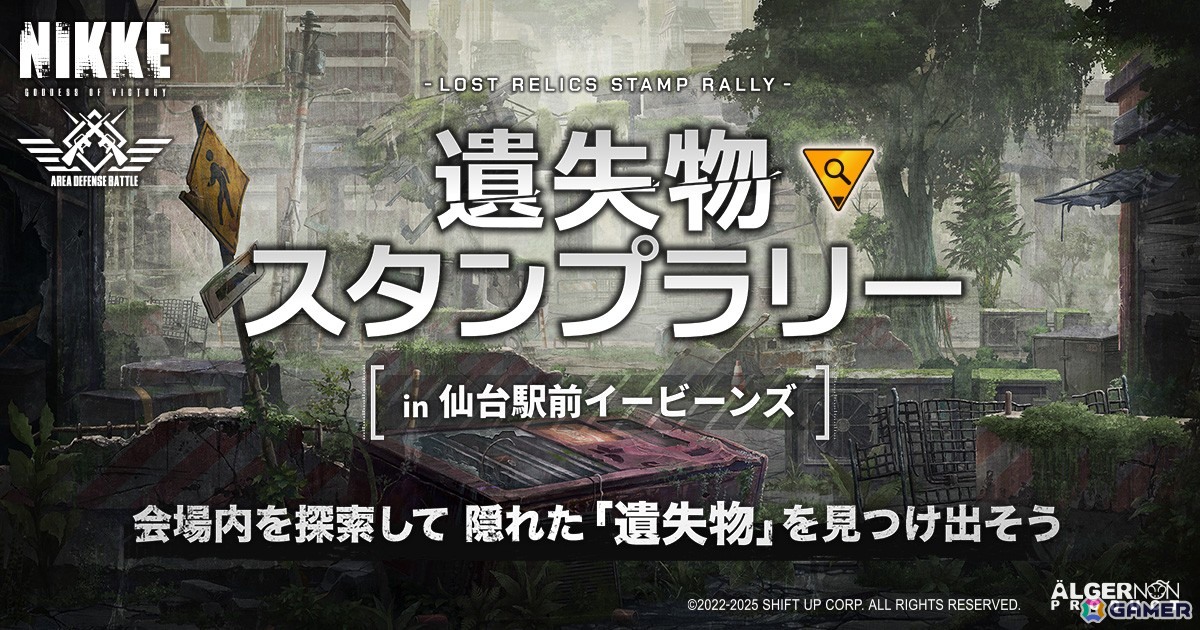 クラウンを筆頭に王国の面々がスタンディパネルで登場！「勝利の女神