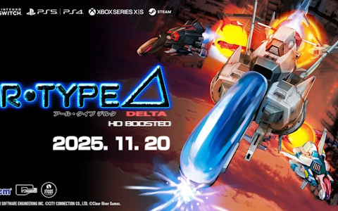 シューティングゲーム「R-Type Delta: HD Boosted」が発売!60FPS対応に加えて新規アレンジ楽曲の追加など20年以上の時を経てよみがえったHDリマスター版