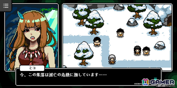 赤坂アカ氏×SCRAP×集英社ゲームズによる世界創造謎解きADV「カミとミコ」の体験版が12月4日に配信！の画像2