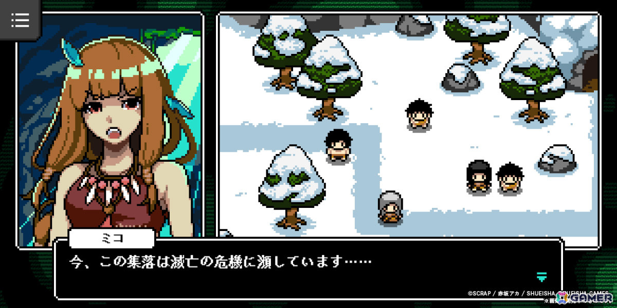 赤坂アカ氏×SCRAP×集英社ゲームズによる世界創造謎解きADV「カミとミコ」の体験版が12月4日に配信！の画像