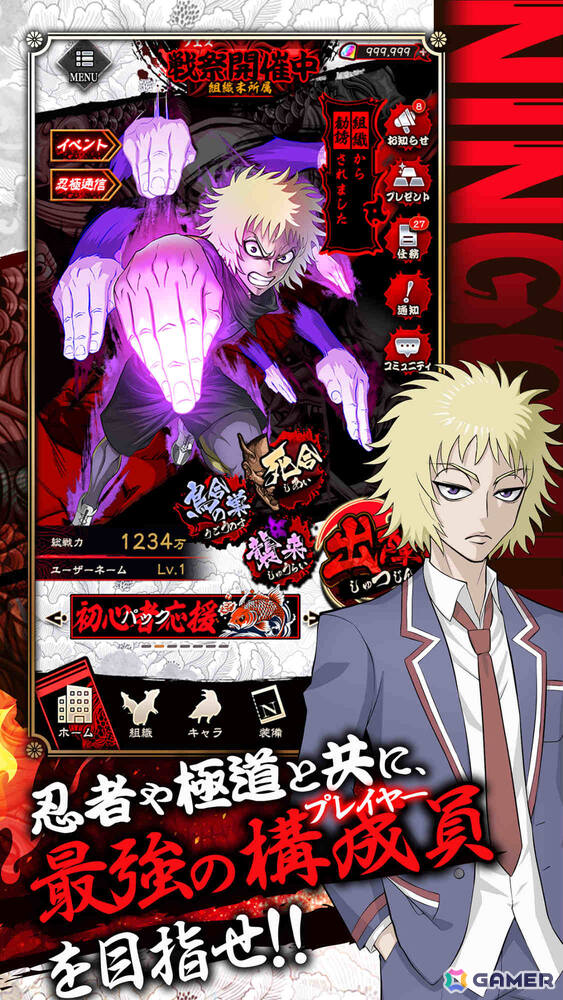 TVアニメ「忍者と極道」のスマホ向けRPG「忍者と極道 沸闘戦祭(ブッコロフェスタ)」事前登録受付が開始!の画像
