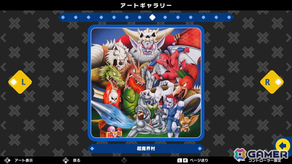 カプコンとSNKから懐かしのキャラが登場する「ピクロスS CAPCOM CLASSICS edition」「ピクロスS SNK CLASSICS ＆ NEOGEO edition」が11月27日にSwitchで配信！の画像11