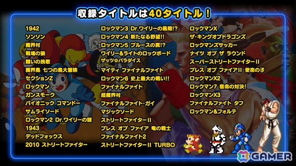 カプコンとSNKから懐かしのキャラが登場する「ピクロスS CAPCOM CLASSICS edition」「ピクロスS SNK CLASSICS ＆ NEOGEO edition」が11月27日にSwitchで配信！の画像5