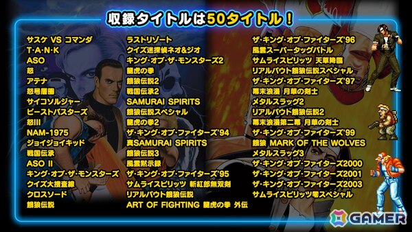 カプコンとSNKから懐かしのキャラが登場する「ピクロスS CAPCOM CLASSICS edition」「ピクロスS SNK CLASSICS ＆ NEOGEO edition」が11月27日にSwitchで配信！の画像6