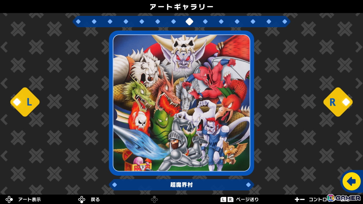 アートギャラリーでは貴重なイラストが存分に楽しめます