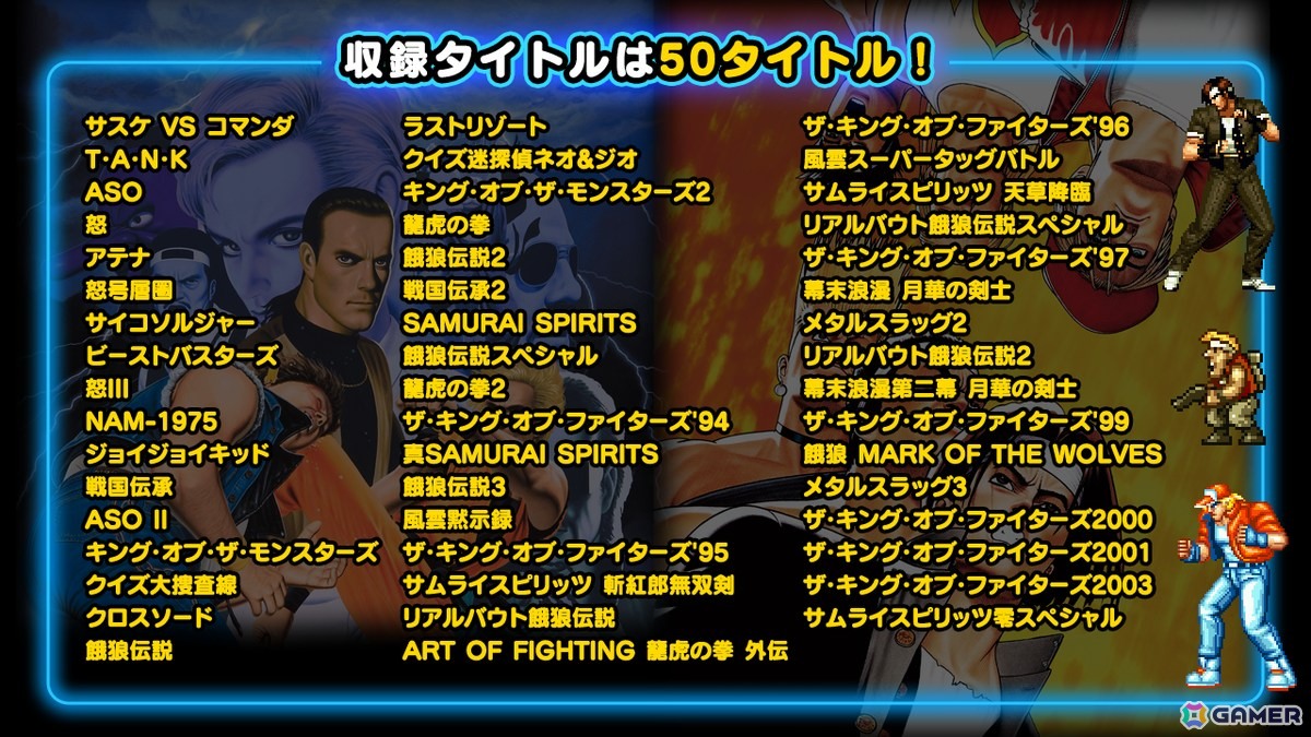 カプコンとSNKから懐かしのキャラが登場する「ピクロスS CAPCOM CLASSICS edition」「ピクロスS SNK CLASSICS & NEOGEO edition」が11月27日にSwitchで配信!の画像