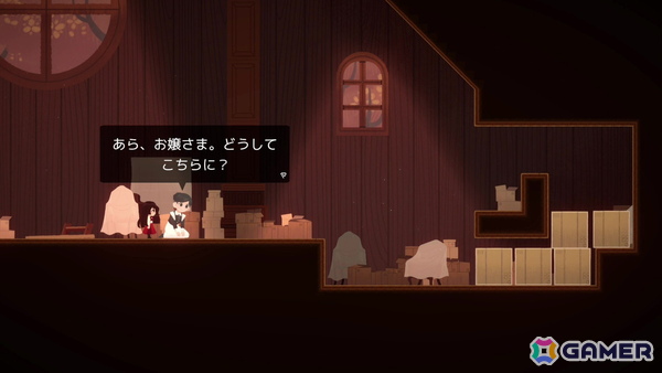 手描きパズルプラットフォーマー「As I Began to Dream」がSwitch/PC向けにリリース！アートブック、サウンドトラック、パッケージ版も2026年に発売予定の画像