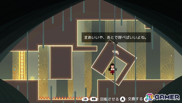 手描きパズルプラットフォーマー「As I Began to Dream」がSwitch/PC向けにリリース！アートブック、サウンドトラック、パッケージ版も2026年に発売予定の画像