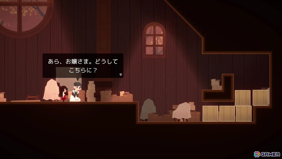 手描きパズルプラットフォーマー「As I Began to Dream」がSwitch/PC向けにリリース！アートブック、サウンドトラック、パッケージ版も2026年に発売予定の画像12