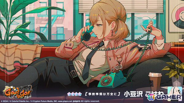 プロセカ パブミラー 杏 こはね プロセカ こはね誕生日 杏こは杏 - 鯨#Rexderのイラスト - pixiv