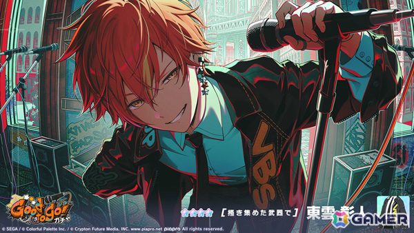 【プロセカ】彰人 プロセカ』東雲彰人のプロフィール！性格・声優・キャラとの関係性など