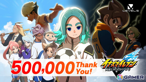 「イナズマイレブン 英雄たちのヴィクトリーロード」全世界累計販売本数が50万本を突破！DL専売ながら好調な売れ行きの画像1