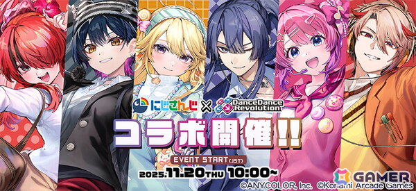 「にじさんじダンス部」と「DanceDanceRevolution」がコラボ！レイン・パターソンさんや長尾景さんらの新規ビジュアルを使用したアイテムも登場の画像1