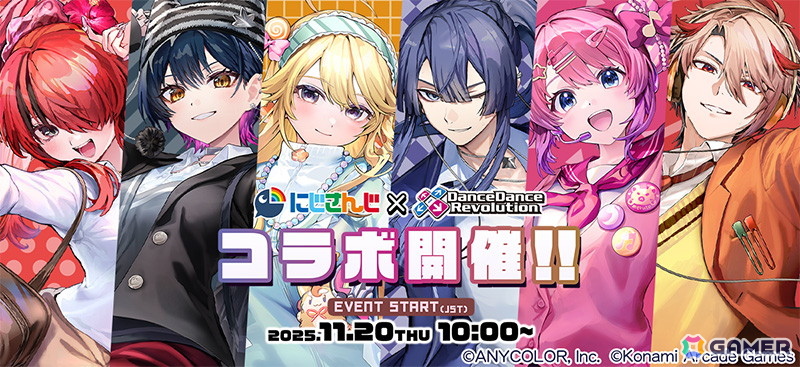 「にじさんじダンス部」と「DanceDanceRevolution」がコラボ！レイン・パターソンさんや長尾景さんらの新規ビジュアルを使用したアイテムも登場の画像