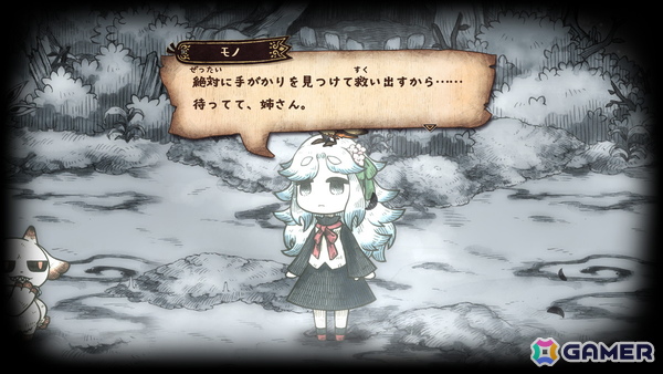 メルヘンをこわすアドベンチャー「シニガミ姫と異書館ノ怪物」が2026年4月30日にPS5/Switch 2/Switchで発売！ヒトと異形の交流を描く“絵本”シリーズの最新作の画像10