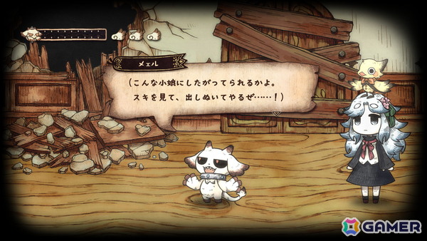 メルヘンをこわすアドベンチャー「シニガミ姫と異書館ノ怪物」が2026年4月30日にPS5/Switch 2/Switchで発売！ヒトと異形の交流を描く“絵本”シリーズの最新作の画像12