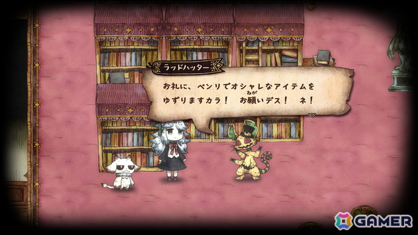 メルヘンをこわすアドベンチャー「シニガミ姫と異書館ノ怪物」が2026年4月30日にPS5/Switch 2/Switchで発売！ヒトと異形の交流を描く“絵本”シリーズの最新作の画像16