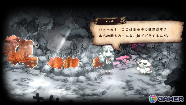 メルヘンをこわすアドベンチャー「シニガミ姫と異書館ノ怪物」が2026年4月30日にPS5/Switch 2/Switchで発売！ヒトと異形の交流を描く“絵本”シリーズの最新作の画像17