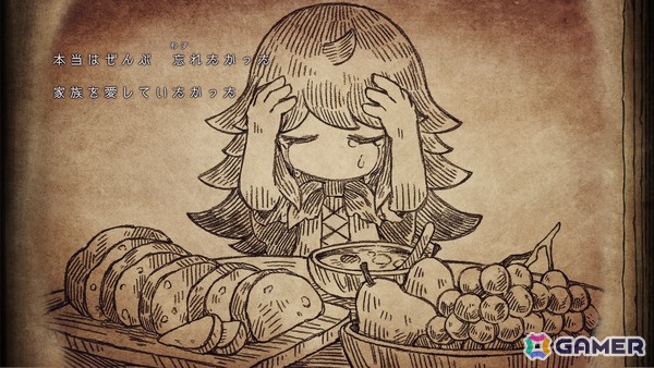 メルヘンをこわすアドベンチャー「シニガミ姫と異書館ノ怪物」が2026年4月30日にPS5/Switch 2/Switchで発売！ヒトと異形の交流を描く“絵本”シリーズの最新作の画像2
