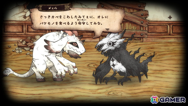 メルヘンをこわすアドベンチャー「シニガミ姫と異書館ノ怪物」が2026年4月30日にPS5/Switch 2/Switchで発売！ヒトと異形の交流を描く“絵本”シリーズの最新作の画像23