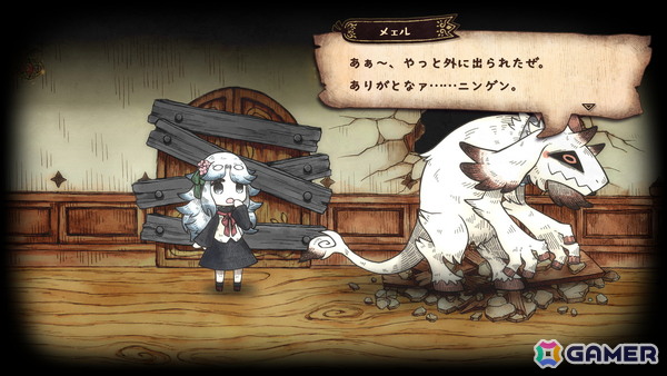 メルヘンをこわすアドベンチャー「シニガミ姫と異書館ノ怪物」が2026年4月30日にPS5/Switch 2/Switchで発売！ヒトと異形の交流を描く“絵本”シリーズの最新作の画像3