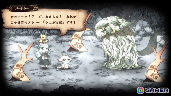 メルヘンをこわすアドベンチャー「シニガミ姫と異書館ノ怪物」が2026年4月30日にPS5/Switch 2/Switchで発売！ヒトと異形の交流を描く“絵本”シリーズの最新作の画像30