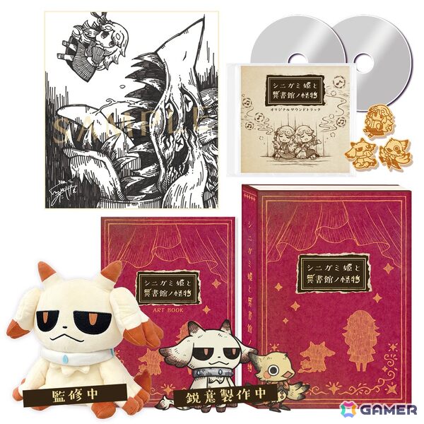 メルヘンをこわすアドベンチャー「シニガミ姫と異書館ノ怪物」が2026年4月30日にPS5/Switch 2/Switchで発売！ヒトと異形の交流を描く“絵本”シリーズの最新作の画像36